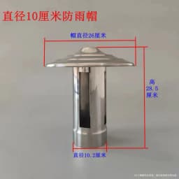 Rain Cap Stainless Steel Stove Pipe Chimney Cap Flue Liner Cap Chimney Cowl Duct Rain Cap Terminal Firewood Heating Stove Parts