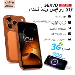 SERVO 18SE Mini Smartphone Android OS 3.0" Fullview Display 3G Cellular 2GB+16GB Face Unlock Small Mobile Phones GPS Play Store