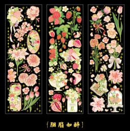 3 Sheets/pack Laser Bronzing PET Hot Stamping Jellyfish Cute Bear Dog Florals Transparent Decorative Stickers