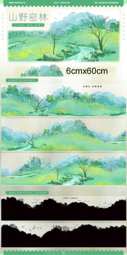1 Loop Washi Pet Tape Sample Sky, Streets, Girls Boys Zero Colletion5