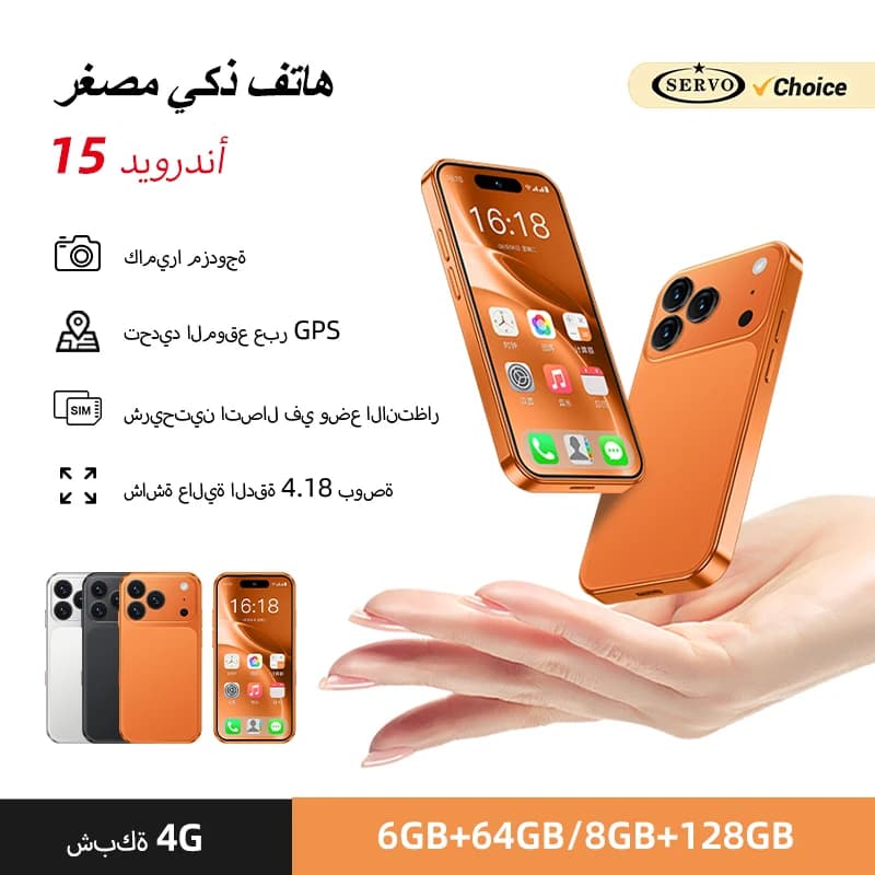 SERVO KING9600 Mini Android 15 Mobile Phone 4G 8GB RAM 128GB ROM Dual SIM Face Unlock WiFi GPS OTG Pocket Cellphone Play Store