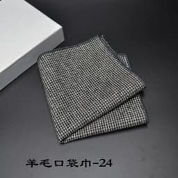 23*23CM New Vintage Wool Pocket Square Plaid Black Handkerchief Men's Business Suit Tie Accessories Scarf Hankies Tuxedo Cravat