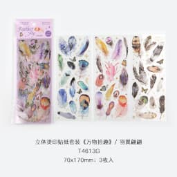 3 Sheets/pack Laser Bronzing PET Hot Stamping Jellyfish Cute Bear Dog Florals Transparent Decorative Stickers