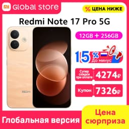 Global Version Xiaomi Redmi Note 17 Pro 5G Smartphone 50MP Camera 6.83" AMOLED 120Hz Snapdragon® 6s Gen 4 CPU 67W 8340mAh NFC