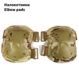 Tactical Protector Military Army Outdoor Tactical Protective Gear Set 4 Knee/Elbow Pads Outdoor Cycling Hiking Protection Sports