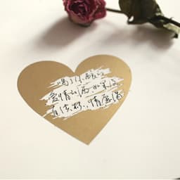 50Pcs Scratch Off Sticker 70x80mm Love Heart Shape Red/Rose/Gold/Grey Color Blank For Secret Code Cover