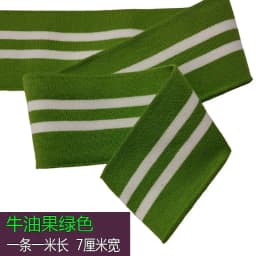 7Cm Cuffs Neckline Hem 1*1 Rib Fabric Knitted Elastic Ribbed Fabric For Sweater Baseball Uniform Jacket Sewing Accessories