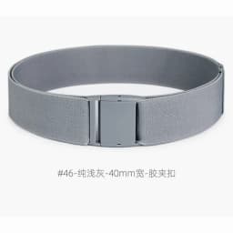 4cm Wide Elastic Belt For Men And Women Rubber Band Light Skirt Jacket Down Waist Seal Clothing Accessories Solid Color Stripes