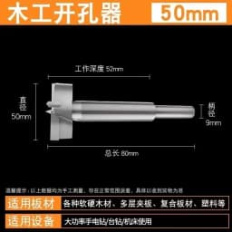 Carbide Woodworking Hole Saw Drill Bit 15-100mm Hole Opener Reamer Wood Board Drilling Cutter Tool