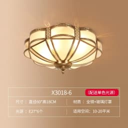 Retro Copper Ceiling Light LED Round Glass Lamp Nordic Bedroom Room Lighting Living Room Study Staircase Entrance Balcony Light