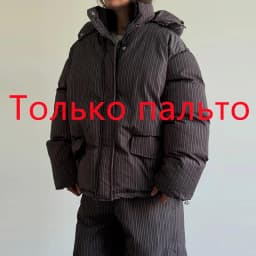 Puffer Women's Two Piece Set Winter Thick Outerwear High Waist Puffer Long Pants Thickened Version Winter Wear 2026 New Arrival