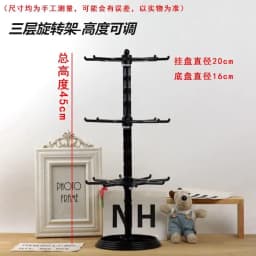 Rotatable Acrylic Display Stand Keychain Jewelry Accessory Holder Earring Necklace Bracelet Chain Storage Organizer