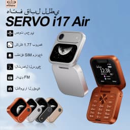 SERVO I17 Air Mini Fold Mobile Phone Speed Dial 1.77' Display Magic Voice 2G GSM Dual SIM Card Blacklist FM Radio Flip Cellphone