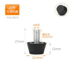 4pcs Adjustable Leveling Chair Leg Feet M6 M8 Furniture Mat Screw-in Base Sofa Bed Cabinet Table Floor Protector Anti-slip Pad