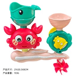 Interactive Suction Cup Bath Toy Set for Youngsters,Ideal for Youngsters and Schoolers, Perfect Gift for Halloween, Christmas
