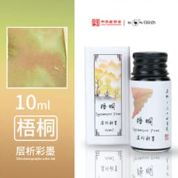 Ostrich 24 Colors 30/15ml Layered Chromatography Fountain Pen Ink Vibrant Gradient Watercolor Non Carbon Non Clogging Stationery