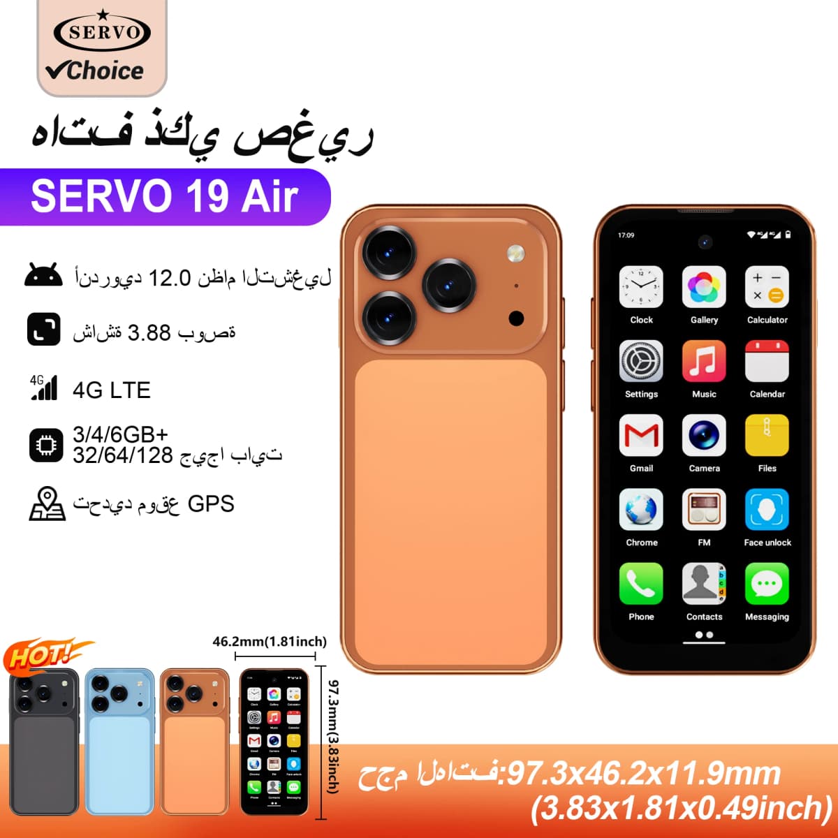 SERVO 19Air mini Android Smartphone 4G LTE 3.88" HD Display Dua SIM Card 2000mAh 6GB+128GB Small Mobile Phone GPS OTG Play Store