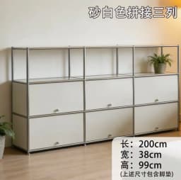 Module Steel Living Room Storage Cabinet Rack Kitchen Sideboard Dining Side Locker Nightstand Flip Sofa Side Cabinet Bookshelf