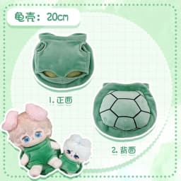 Doll Clothes 20cm Cotton Doll Plush Toy Replacement Clothes Cute and Handsome Set Doll Accessories Kid's Holiday Gift