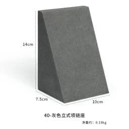 Gray Microfiber Jewelry Storage Display Rack Ring Earrings Display Rack Necklace Pendant Bracelet Storage Rack