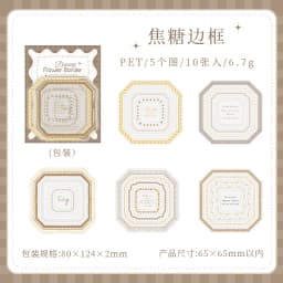 Journal GO 10pcs Dreaming Floral Border Stickers Aesthetics Frame Scrapbook Journaling Decor Materials Card Craft Making Decals
