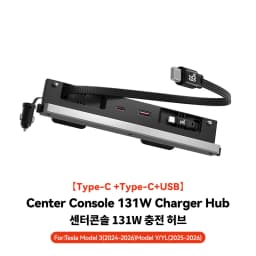 YZ For New Tesla Model 3 Y YL Highland Juniper 65W Quick Charger Expansion Dock USB Shunt Hub Intelligent Docking Station