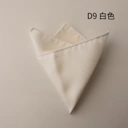 2026 Spring Summer Solid White Pocket Square Mens Polyester Jacquard Green Brown Handkerchief Groom Wedding Shirt Accessories