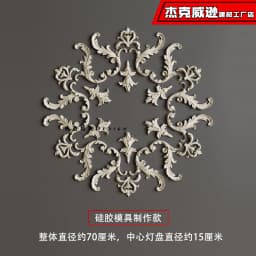 PU French parquet combination light panel non-gypsum ceiling decorative material hollow engraved lamp holder PU light luxury cre