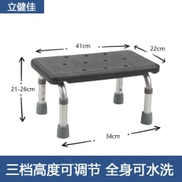 Height Adjustable Aluminum Bath Chair Elderly Safety Seat with Armrests Non-Slip Self-Draining Shower Bench for Bathtub