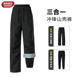 Three-in-One Fleece Lined Ski Pants Women's Winter Cold Proof Waterproof Hiking Climbing Trousers Outdoor Style Straight Leg ...