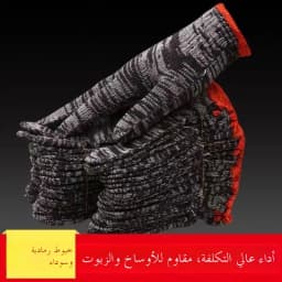 Durable Cotton Thread Work Gloves Wear Resistant Maintenance Labor Protection Thickened Nylon Oil Resistant Constructi...