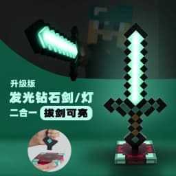 Colour LED Light Figure Toys Game Sword Night Light Decoration Changer Sword Game Peripheral Model Table Lamp Gifts for Children