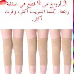 Ultra-Thin Knee Pads Warmth for Cold Legs Men Women Suitable for Air-Conditioned Rooms Non-Slip Breathable Home Use