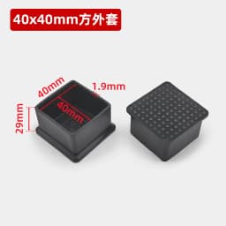 4pcs Black Table Leg End Cover Square Tube External Plug PVC Rubber Sleeve Protector