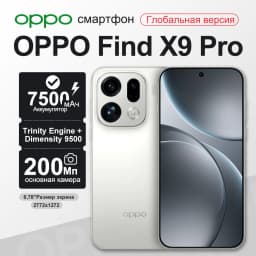 OPPO Find X9 Pro Chinese Version 5G Smartphone MediaTek Dimensity 9500 6.78'' AMOLED Display 200MP Triple Camera 7500mAh Battery