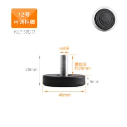 4pcs Adjustable Leveling Chair Leg Feet M6 M8 Furniture Mat Screw-in Base Sofa Bed Cabinet Table Floor Protector Anti-slip Pad