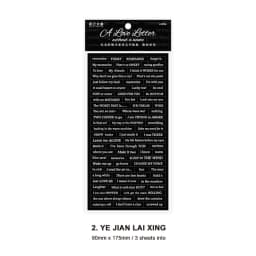 JIANWU 3 Sheets INS Retro English Text Sticker DIY Journal Scrapbooking Collage Literature Art Decoration Stationery Stickers