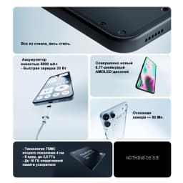 Nothing Phone (3a) lite MediaTek Dimensity 7300 Pro 5G 6.77 AMOLED 120 Hz 5000mAh 50MP Camare