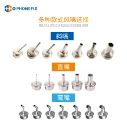 Original QUICK 861DW Soldering Station Replacement Hot Air Gun Nozzle Sleeves Mouth 45 Degree Angle Heat Gun Nozzle Welding tool