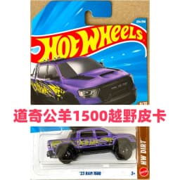 2026 Original Hot Wheels 2026-N Series Ninja Turtles Party Wagon McLaren W1 Ram 1500 1:64 Diecast Cars Collector's Birthday Gift