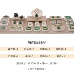 Set Display Case Window Counter Plate Display Jewelry Rack Champagne Jewelry Tray Commercial Display Props Showcase Exhibition