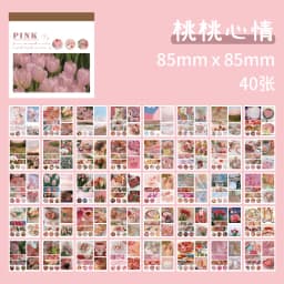 40pcs Art Decoration Sticker Planner Handbook Scrapbook DIY Decoration Material Sticker Creative Aesthetics Stationery Supplies