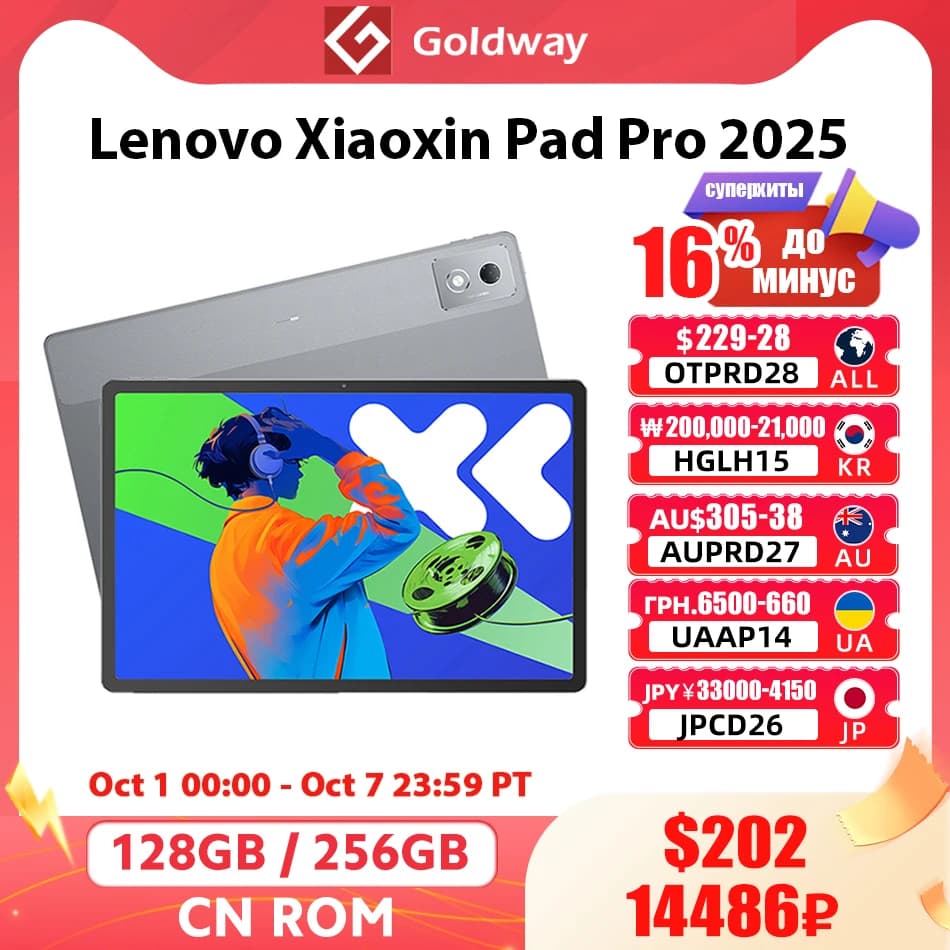 New Lenovo Xiaoxin Pad Pro 2025 MTK Dimensity 8300 128GB 256GB Tablet 12.7'' 2.9K Screen 10200mAh 45W Charge Android Tab ZUI 16