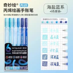 LANGUO 90/6 Colors Press Acrylic Gel Pen Large Capacity 1.0mm Writing Pen Painting Drawing Office School Supplies Stationery