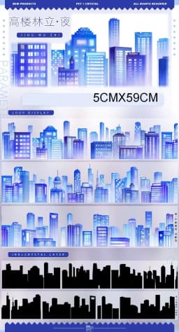 1 Loop Washi Pet Tape Sample Sky, Streets, Girls Boys Zero Colletion5