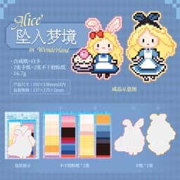 Journal GO 4pcs DIY Pixel Perler Bead Sticker Book Creative Journal Supplies Scrapbook Material Cute Pixel Bead Stickers