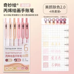 LANGUO 90/6 Colors Press Acrylic Gel Pen Large Capacity 1.0mm Writing Pen Painting Drawing Office School Supplies Stationery