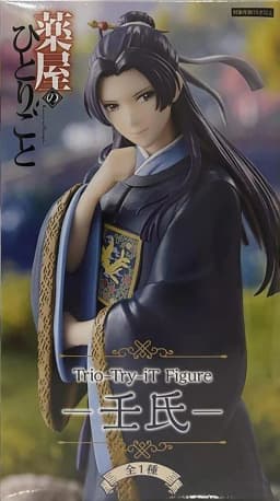 Original FuRyu Trio-Try-iT The Apothecary Diaries Maomao Jinshi 16cm Anime Action Figure Collection Model Gift 2026 New In Stock