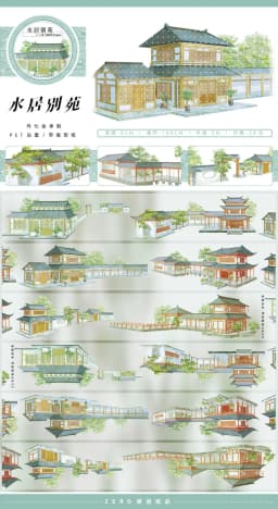 Scenery November New Church Riverside Architecture Ancient Style Modern Scenery Washi Pet Tape Journal Collage.