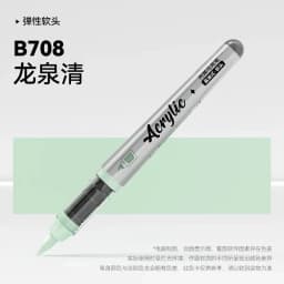 1 PC 84 Colors Acrylic Paint Pens Markers Brush Tip Paint Markers For Rock Painting Christmas School Art Supplies Stationery